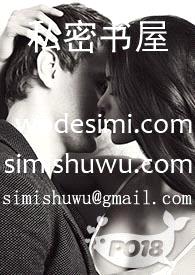 说好的只在副本里做呢？gl（NPH）