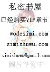 xing用品店兼职牛郎